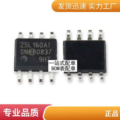 全新 AO4620 AO4840E AOZ1031AI AOZ1021AI AO4629 AO4612AO4266E