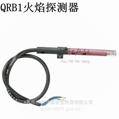 西门子光电管UV管QRB1A-A070燃烧器火焰检测器火检