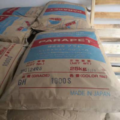 日 本 可乐丽 PA9T G1352A-M41 聚酰胺9T 35%玻纤 耐磨 耐高温 齿轮 热稳定