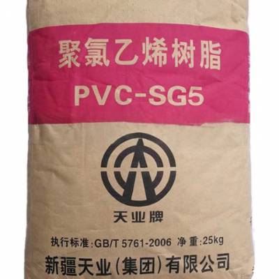 安徽SG-5聚氯乙烯PVC特征 江苏庞瑞新材料供应