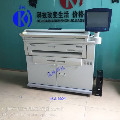 施乐6604彩色扫描二手大图工程复印机施乐3035激光蓝图打印机