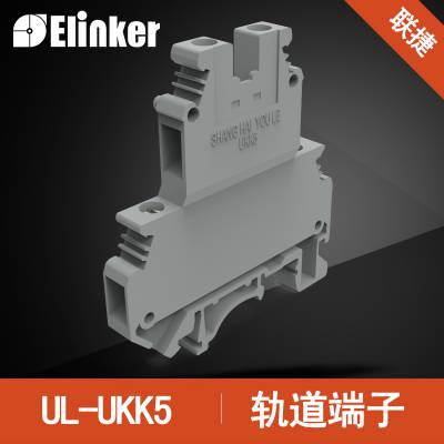 ukk5雙層接線端子uk系列導軌式銅接線端子排產品