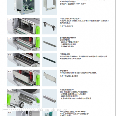 CAB 贴标系统 U盘 货号：5977730 量大***