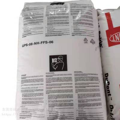 薄膜挤出级LDPE 美国杜邦Bynel® 4206PE粒子塑胶原料供应