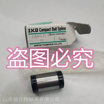 LSAG12C1S1 IKOֱ߻ IKO IKO