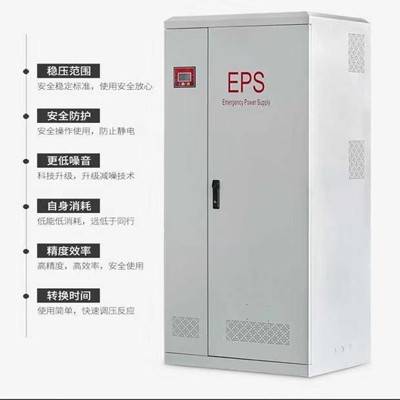 EPSӦԴ4KW5KW6KW