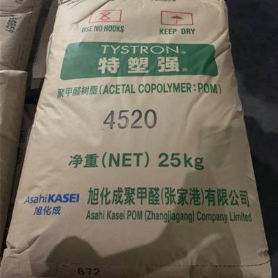 耐疲劳高刚性POM张家港旭化成 4520