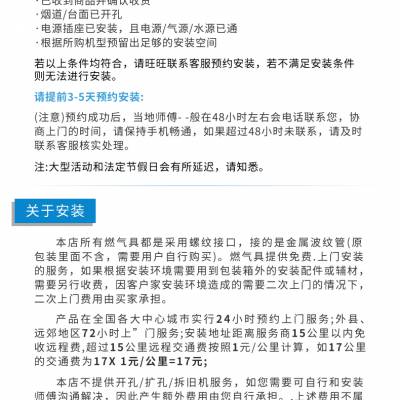 广州博世热水器维修服务电话号码2023已更新(今日/更新)