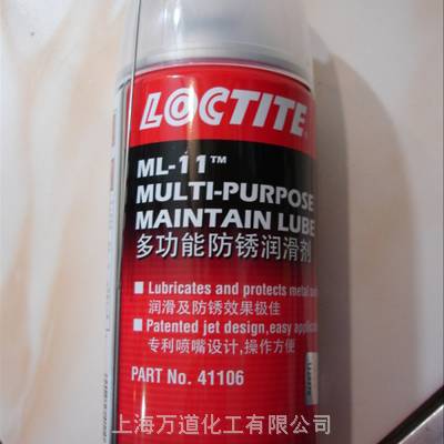  ̩ LOCTITE LB ML-11 󻬳ʪ󻬼