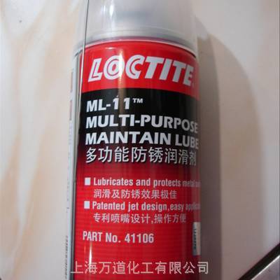 汉高 乐泰 LOCTITE LB ML-11 润滑除湿清洁表面润滑剂