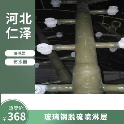 重量257kg 塔高2m 菱电 铝合金 占的面积30 冷却塔布水器