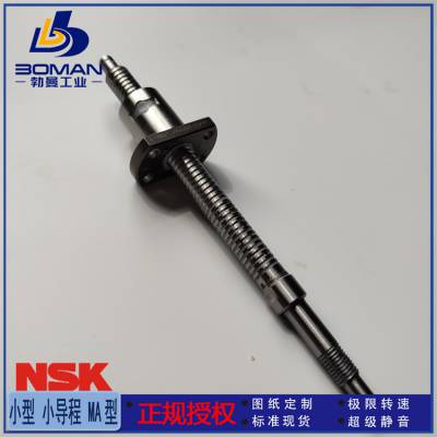 NSK高精丝杠 W4010SS-4Z-C5Z12 机床用SS型 精度C5 可免费加工