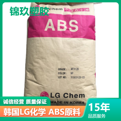 ABS LG化学 HP-181 高抗冲高流动级 交通器材应用原料