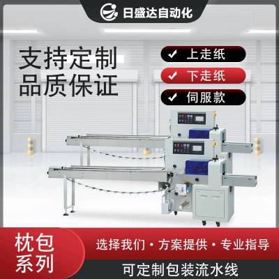 广东枕式包装机系列 可自动感应产品长度