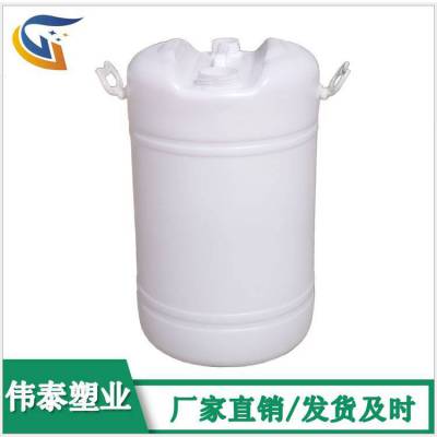 60L大小口化工桶 60升白色周转桶 HDPE材质原料桶