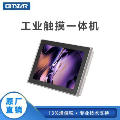 GITSTAR 12.1败ǶʽˮҵƽIP65