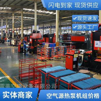 别墅工地温泉大型小区宾馆源空气源热泵机组商用酒店***温风冷模块大型供暖煤改