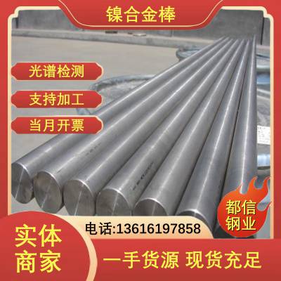 ߺϸ S30815ְ C276 豸ԭ