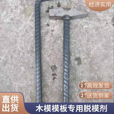 厂家直销锥形管50kg/桶铝模配件可按客户要求加工定做杭州