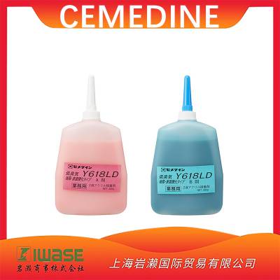 CEMEDINEʩӲ Y630D ***ϩzճ ͚ζ ߏȡ͟