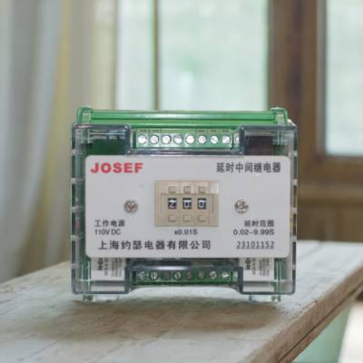 JOSEF约瑟 HBDS-823/7延时中间继电器 110VDC 功耗低误差小