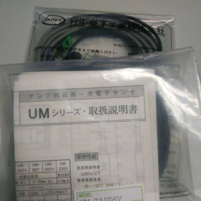 日本竹中TAKEX全新UM-R3DTV UM-R5T UM-R5DT UM-R5TV