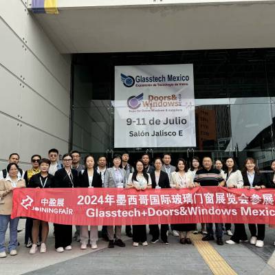 总代理2025年墨西哥国际门窗展览会 DoorsWindows Mexico