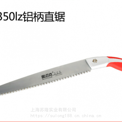 韩国奥迈克AMK350LZ手锯 铝柄 直锯 35cm 粗枝 锯果树