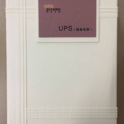阿尔卡诺UPS 开门机后备电源 电动门UPS 自动门断电电池