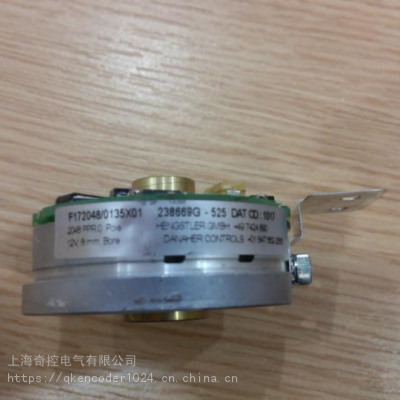 HENGSTLER编码器0565003 AC58/0013EK.42DPT