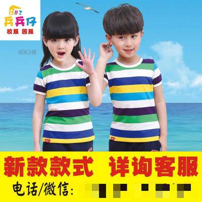 广元2019新款厂家批发丽可珑童装厂幼儿园园服厂家时尚校服直销专业园服园服六一表演服装校服班服绵阳德