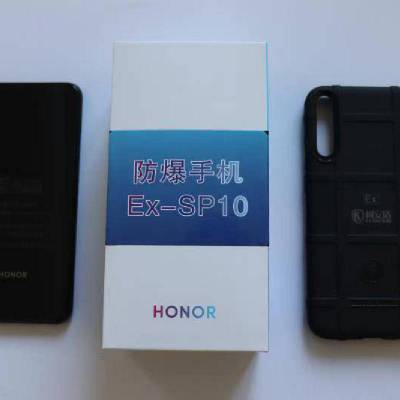 供应华为5G防爆手机化工防爆安全认证