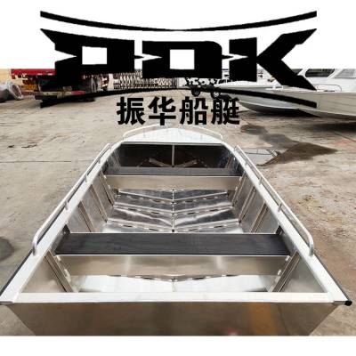 pdk路亚艇 5.18米钓鱼船镁铝合金艇捕鱼船￥3.28万pdk路亚艇 5.