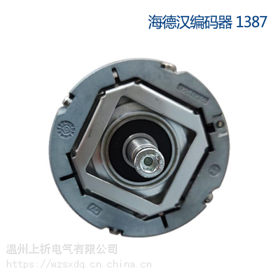 海德汉ID:333081-01 PW 210 Widerstand 2,0 kW Ohm 18 10