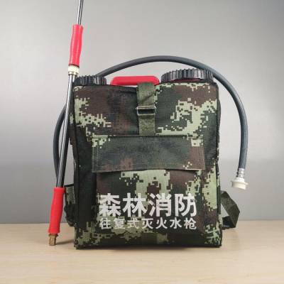 消防灭火装备森林消防往复式灭火水枪消防救援灭火枪单兵灭火水枪