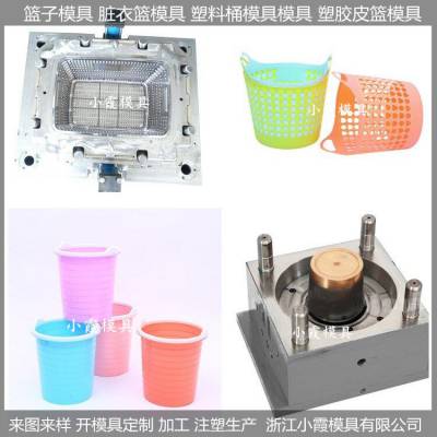 浙江注塑模具工厂杂物桶子模具