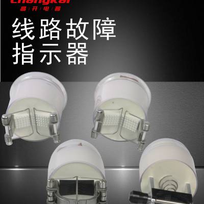 电缆型线路故障指示仪 架空型接地短路寻址仪10KV 2DGU型 JDG JDX 2DX