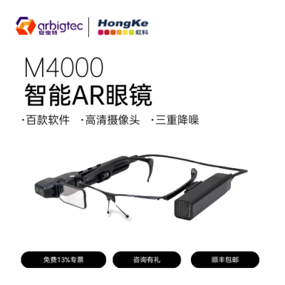 VuzixAR۾M4000װ M4000