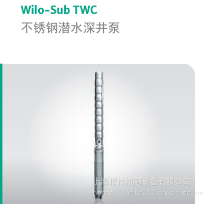 深井泵TWS4.05-08+MW4-0.75-O-A-2.5m-220V不锈钢潜水泵加压抽水泵