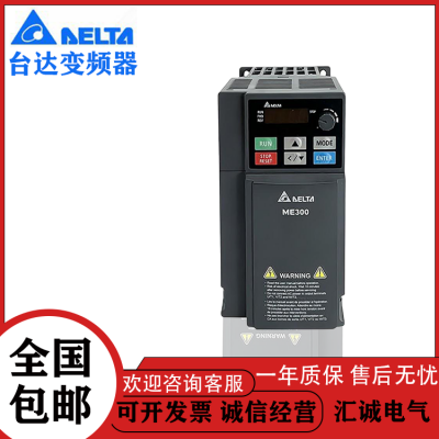 ̨C2000+ƵVFD055C43A-21480V/3P,5.5kW ȫ