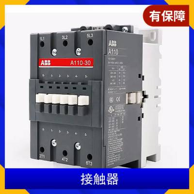 原装AX系列ABB交流接触器 AX150-30-11电压可选24V-380V货源充足