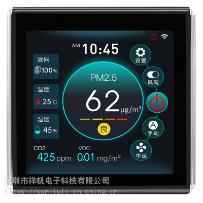 PM2.5·APPܿƵǽڿأʵʱʾCO2ȩ