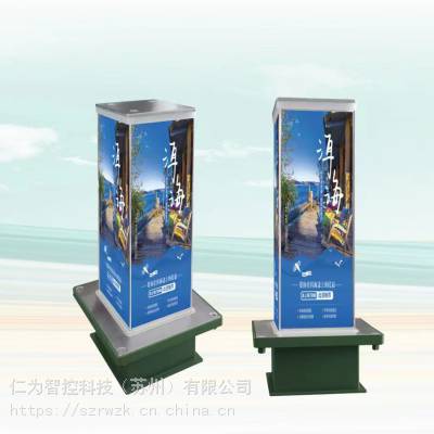 升降柱|提升路桩|自动升降桩|彩色广告柱|苏州仁为智控科技