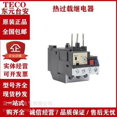 销售TECO台安热继电器RHU-5/4.8M热过载继电器3.5-4.8A