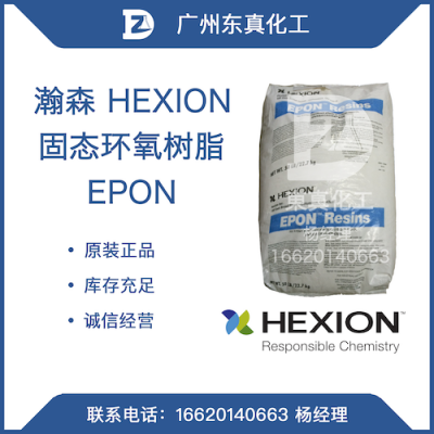 ɭ ̬֬ HEXION EPON 1001F 1002F 1004F 1007F 1009