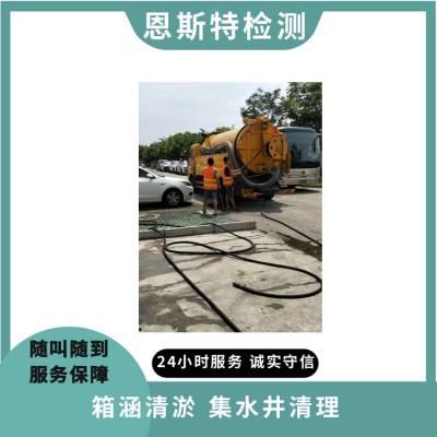 高桥疏通厕所 污水池清理 雨污水清淤CCTV检测 客户评价周到仔细