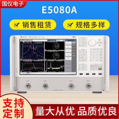 ǵ E5080A ENA ʸ 9 GHzֻӦά