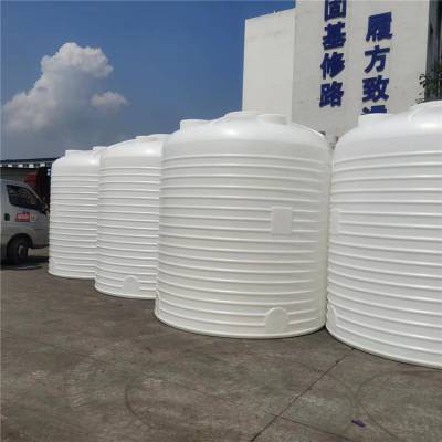 20吨pe加药桶 10立方减水剂塑料储罐 5吨废水储罐 30吨立式塑料桶