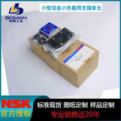 NSK支撑座 WBK12S-01 配NSK轴承 支撑端支撑单元 参数尺寸
