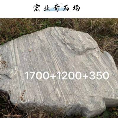 广州泰山石基地 泰山石中式设计 泰山石切片中组合